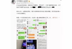 昆明微信吃瓜爆料事件,网络舆论发酵背后的真相揭秘