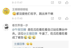 吃瓜爆料在哪里看直播,直播平台一览，精彩内容不容错过