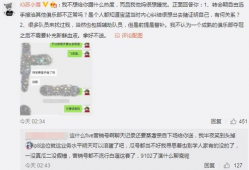 西昌吃瓜最新事件爆料,揭秘背后真相与网络热议