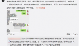 西昌吃瓜最新事件爆料,揭秘背后真相与网络热议