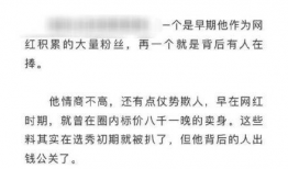鹿晗吃瓜爆料卓伟视频,一场娱乐圈吃瓜大戏