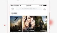最新吃瓜爆料论坛下载苹果版,揭秘娱乐圈幕后真相