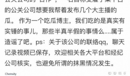 吃瓜爆料在哪里看直播,直播平台一览，精彩内容不容错过