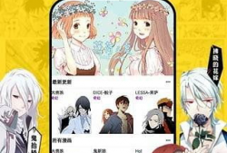 欧美日韩动漫,欧美日韩动漫魅力大比拼