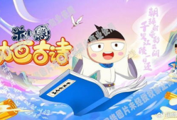米动漫,打造国产动画新标杆