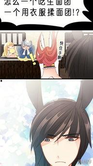 秘密动漫,揭秘隐藏在光影背后的奇幻世界