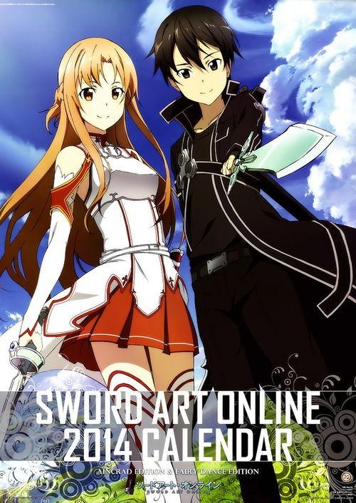 刀剑神域动漫图片,虚拟世界的奇幻冒险之旅