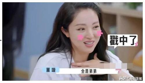 娱乐圈吃新瓜爆料的是谁