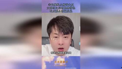 网红爆料吃瓜黑哥